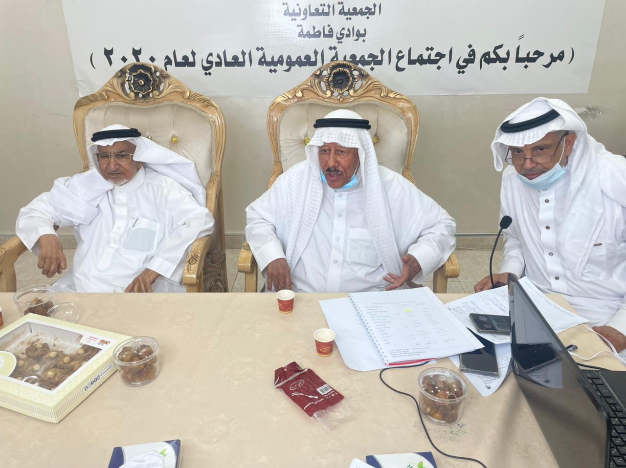 اجتماع الجمعية العمومية العادية الثانية